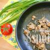 Восхитительный салат грибы под шубой Как приготовить грибы под шубой